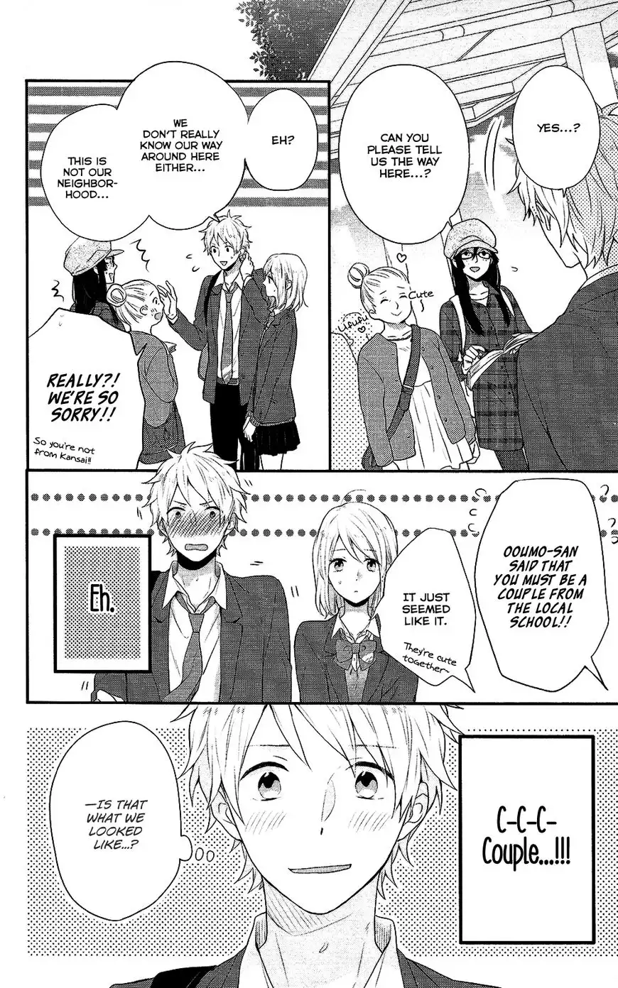 Nijiiro Days Chapter 37 19